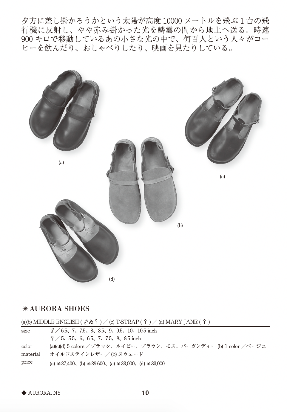 (a)Middle English_blk,(b)Middle English_natural rough out,(c)T-Strap_brown,(d)Mary Jane_burgundy
