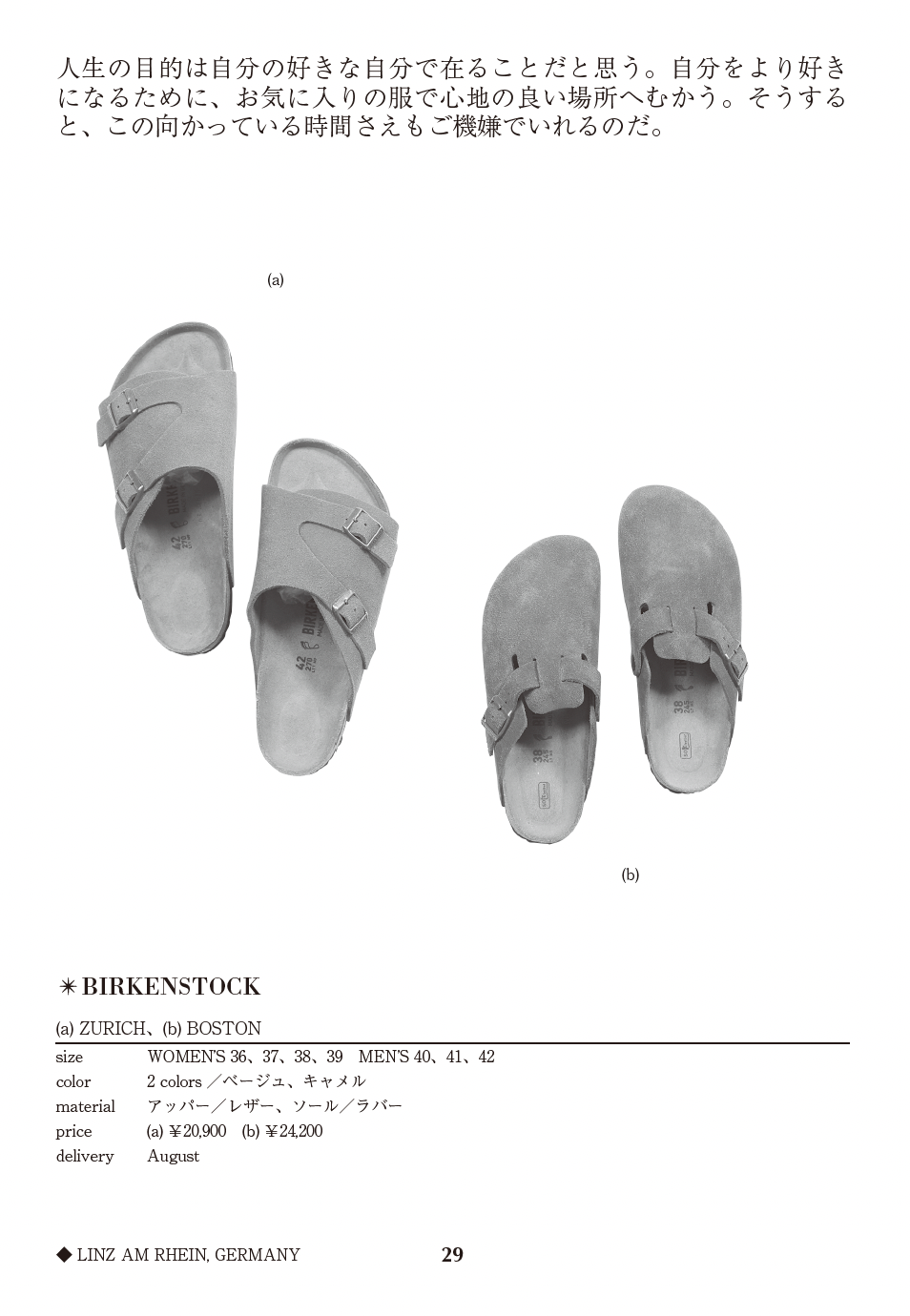 BIRKENSTOCK