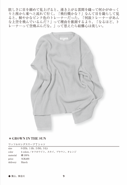 Waffle long sleeve t-shirt