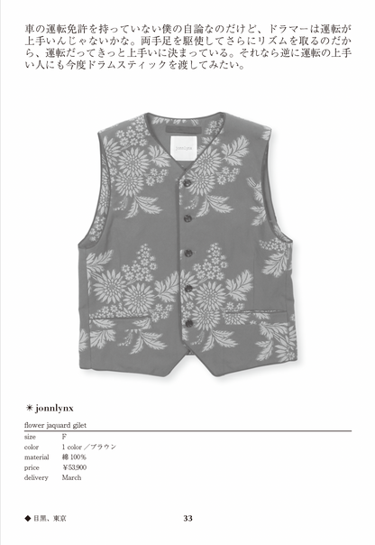 Flower jaquard gilet