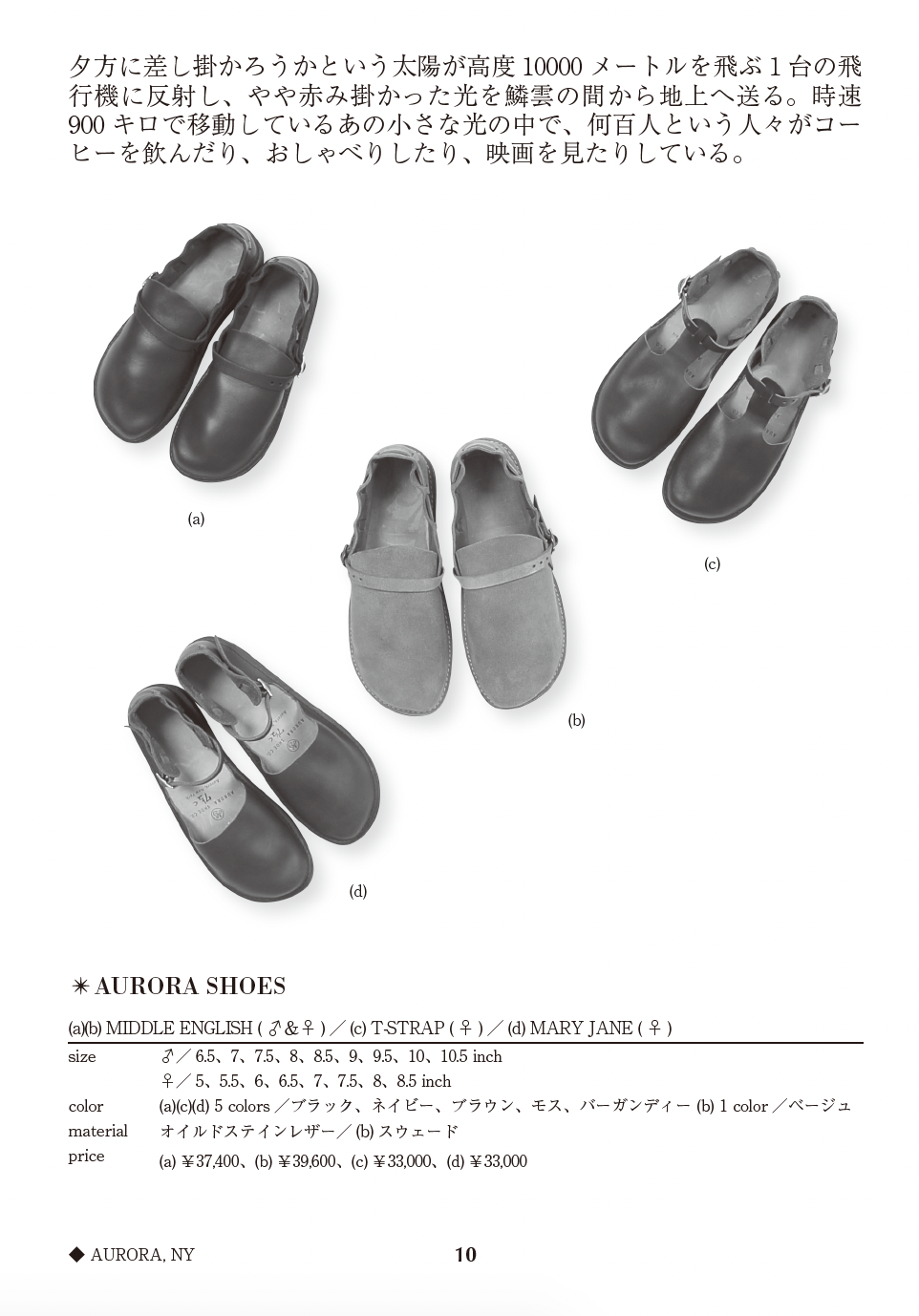 (a)Middle English,(b)Middle English natural rough out,(c)T-Strap,(d)Mary Jane