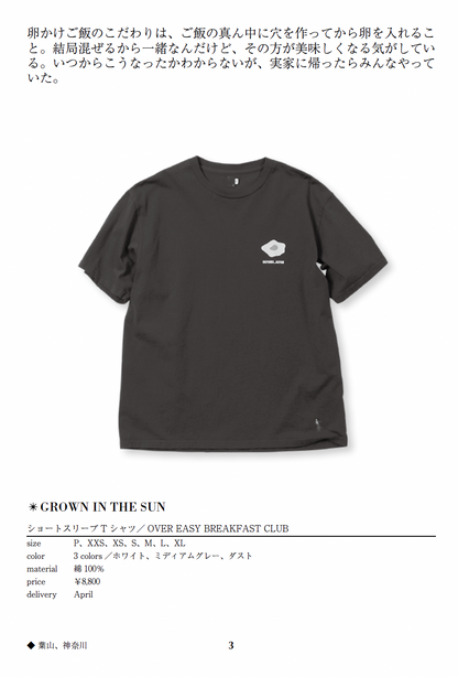 Short sleeve T-shirt/OVER EASY BREAKFAST CLUB