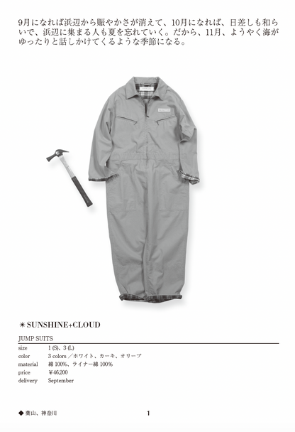 JUMP SUITS