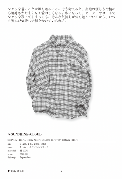 Slip on  shirt, New West Coast button down shirt