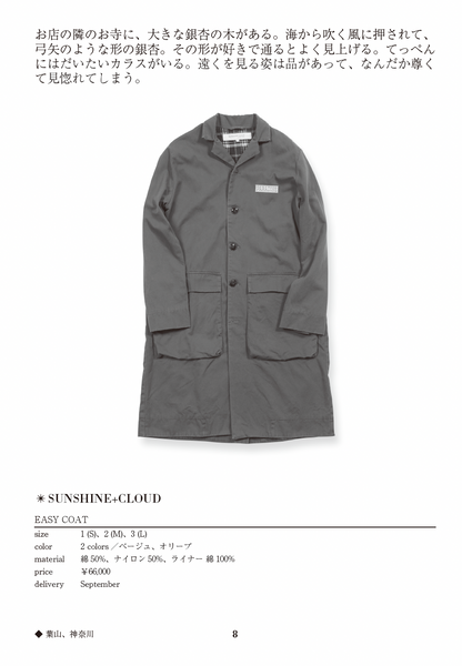 EASY COAT