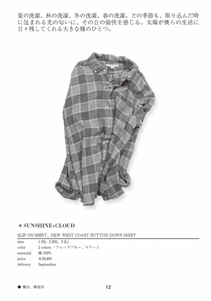 Slip on  shirt, New West Coast button down shirt