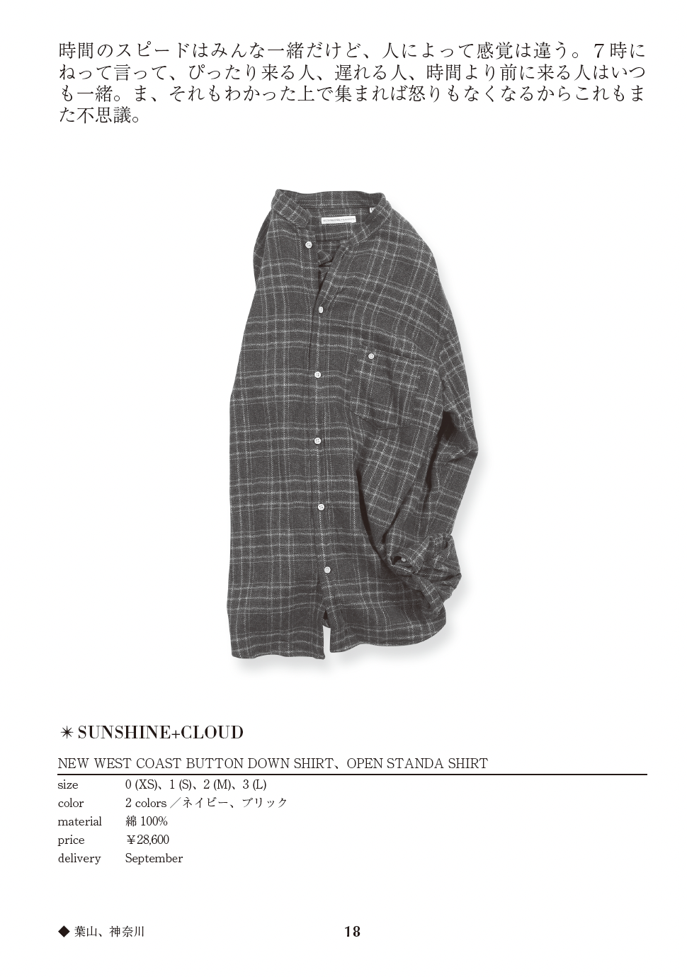 New west coast botton down shirt ,Open Standa Shirt