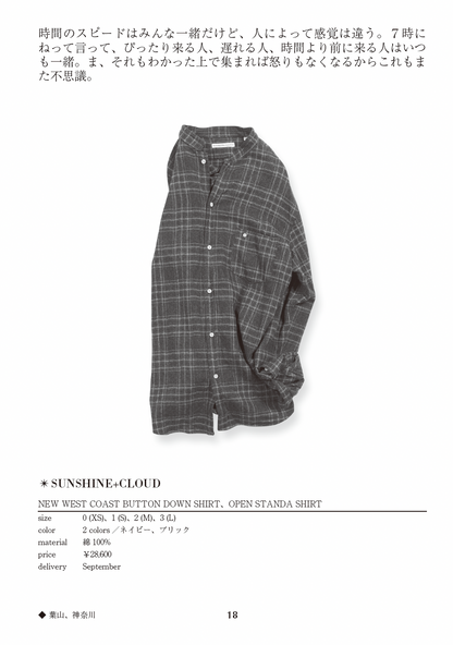 New west coast botton down shirt ,Open Standa Shirt