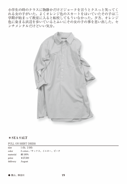 PULLON SHIRT DRESS