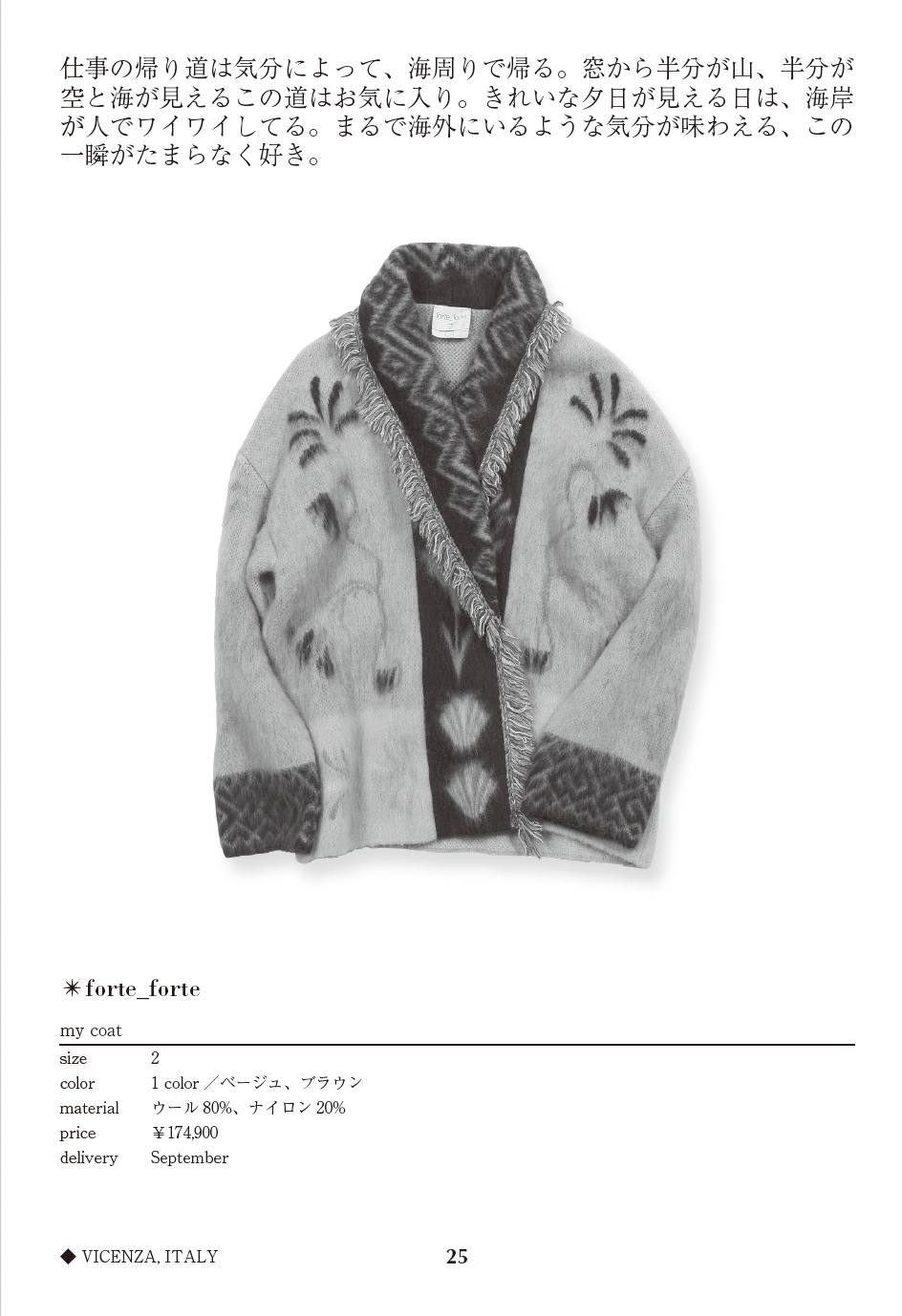my coat
