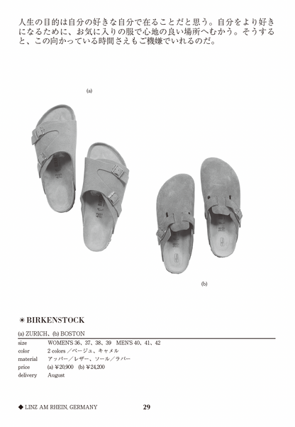 BIRKENSTOCK