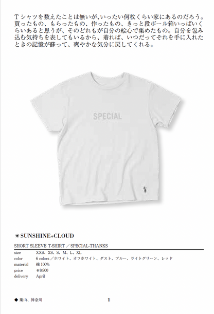SHORT SLEEVE T-SHIRT/SPECIAL-THANKS