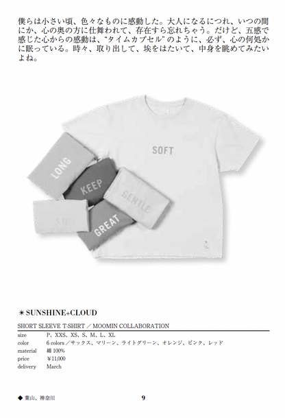 SHORT SLEEVE T-SHIRT/MOOMIN