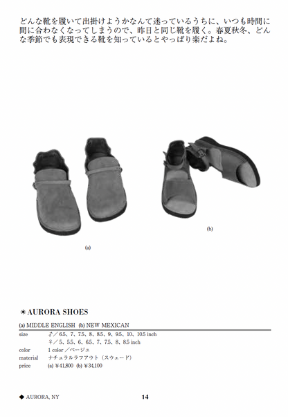 AURORA SHOES (a)MIDDLE ENGLISH、(b)NEW MEXICAN