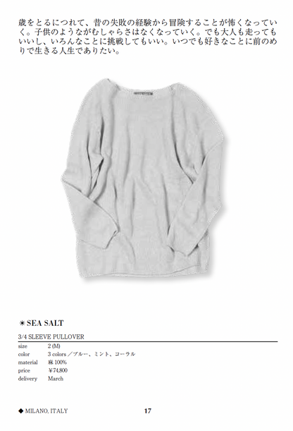 SEA SALT_3/4 SLEEVE PULLOVER