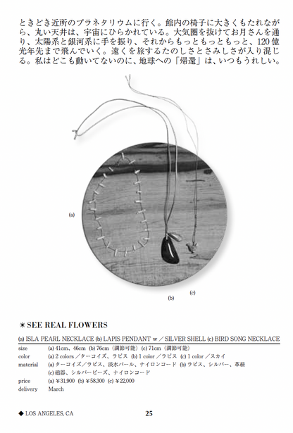 SEE REAL FLOWERS (a)ISLA PEARL NECKLACE (b)LAPIS PENDANT w/SILVER SHELL (c)BIRD SONG NECKLACE