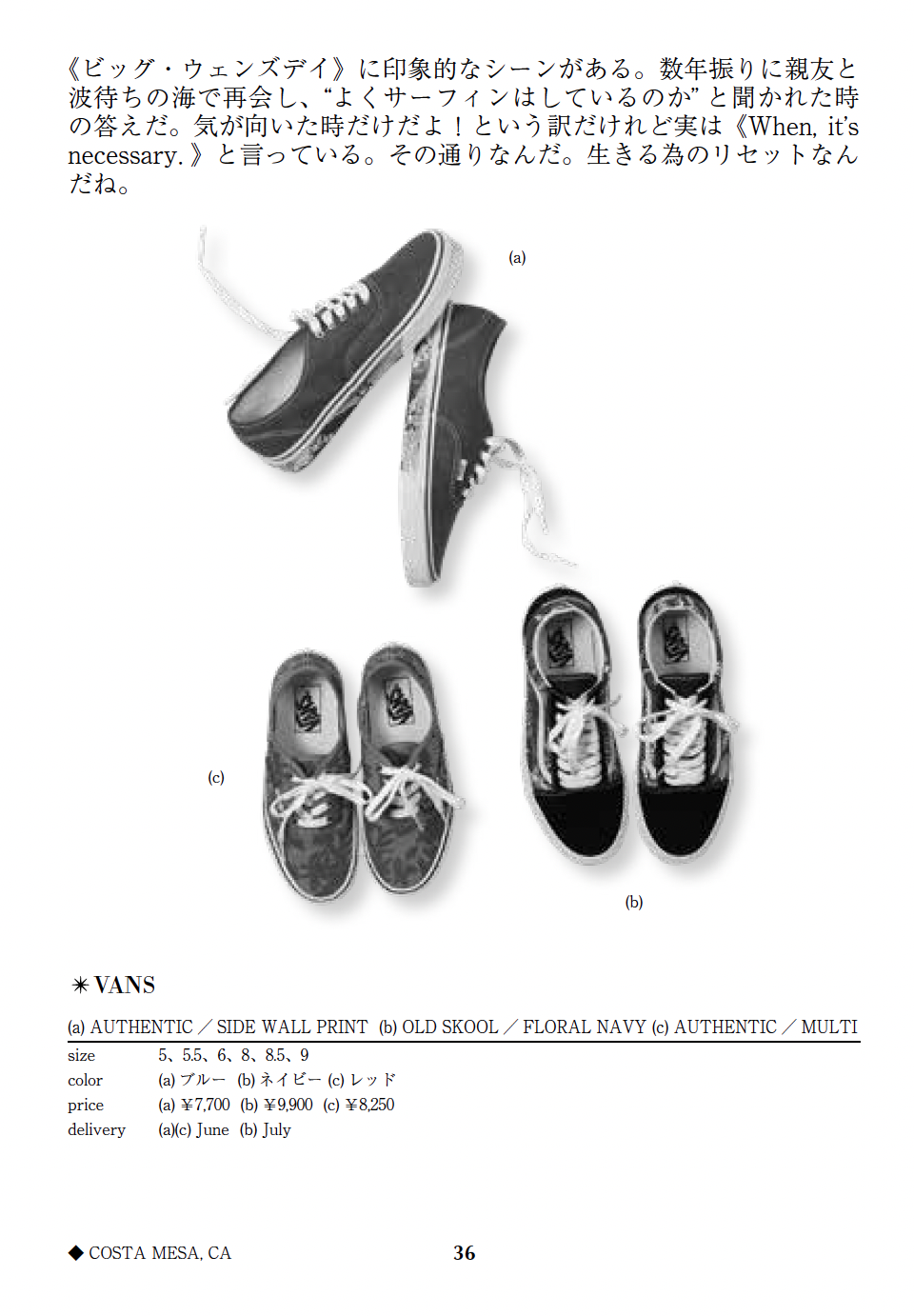 VANS (a)AUTHENTIC/SIDE WALL PRINT (b)OLD SKOOL/FLORAL NAVY（c）AUTHENTIC/MULTI