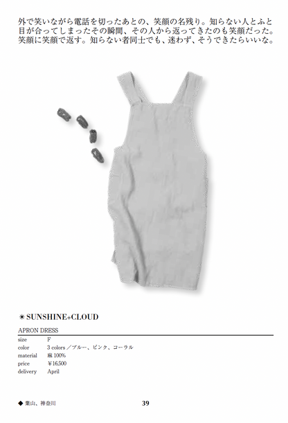 APRON DRESS