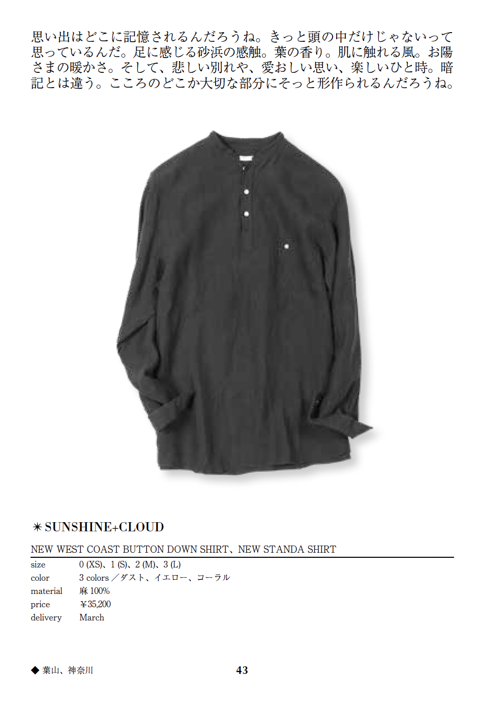 New West Coast button down shirt,New standa shirts