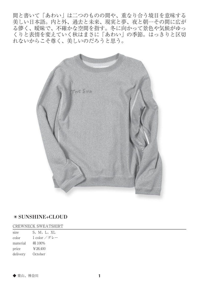 CATALOG 64 / 1 / p.1 CREWNECK SWEATSHIRT