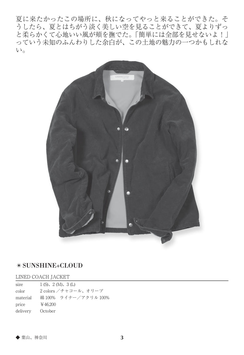 CATALOG 64 / 3 / p.3 LINED COACH JACKET