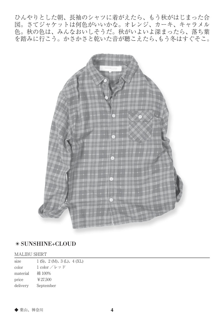 CATALOG 64 / 4 / p.4 MALIBU SHIRT