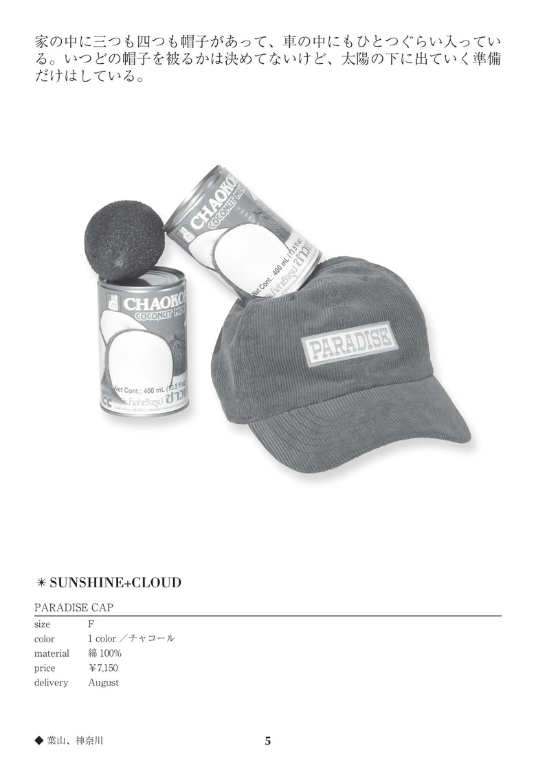CATALOG 64 / 5 / p.5 PARADISE CAP