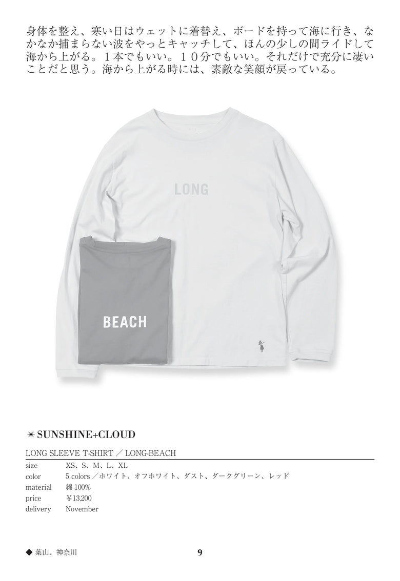 CATALOG 64 / 9 / p.9 LONG SLEEVE T-SHIRT / LONG-BEACH