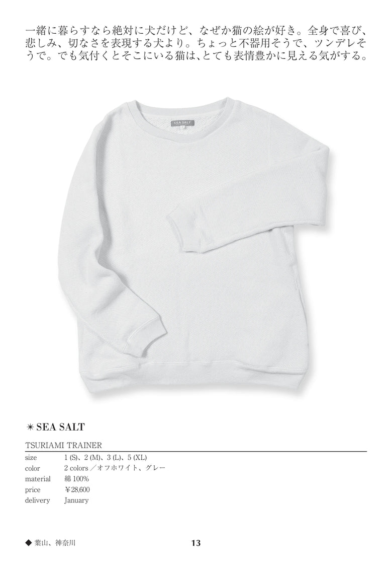 CATALOG 64 / 13 / p.13 TSURIAMI TRAINER