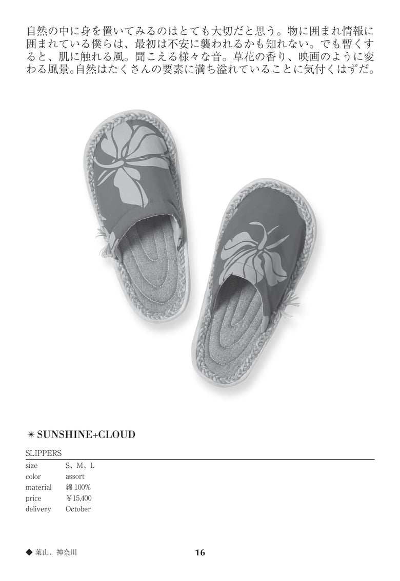 CATALOG 64 / 16 / p.16 SLIPPERS