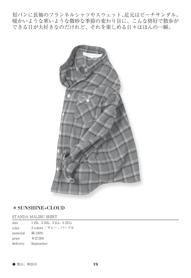 CATALOG 64 / 19 / p.19 STANDA MALIBU SHIRT
