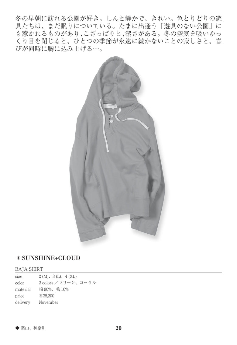 CATALOG 64 / 20 / p.20 BAJA SHIRT