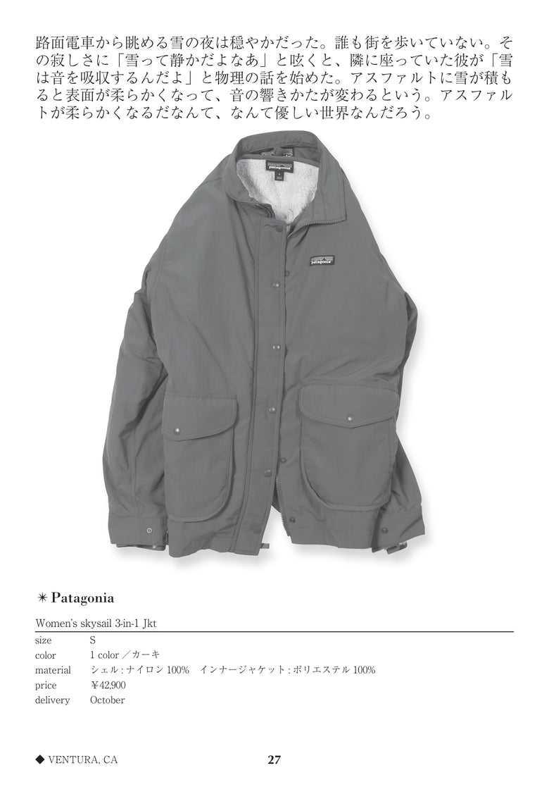CATALOG 64 / 27 / p.27 Women’s skysail 3-in-1 Jkt