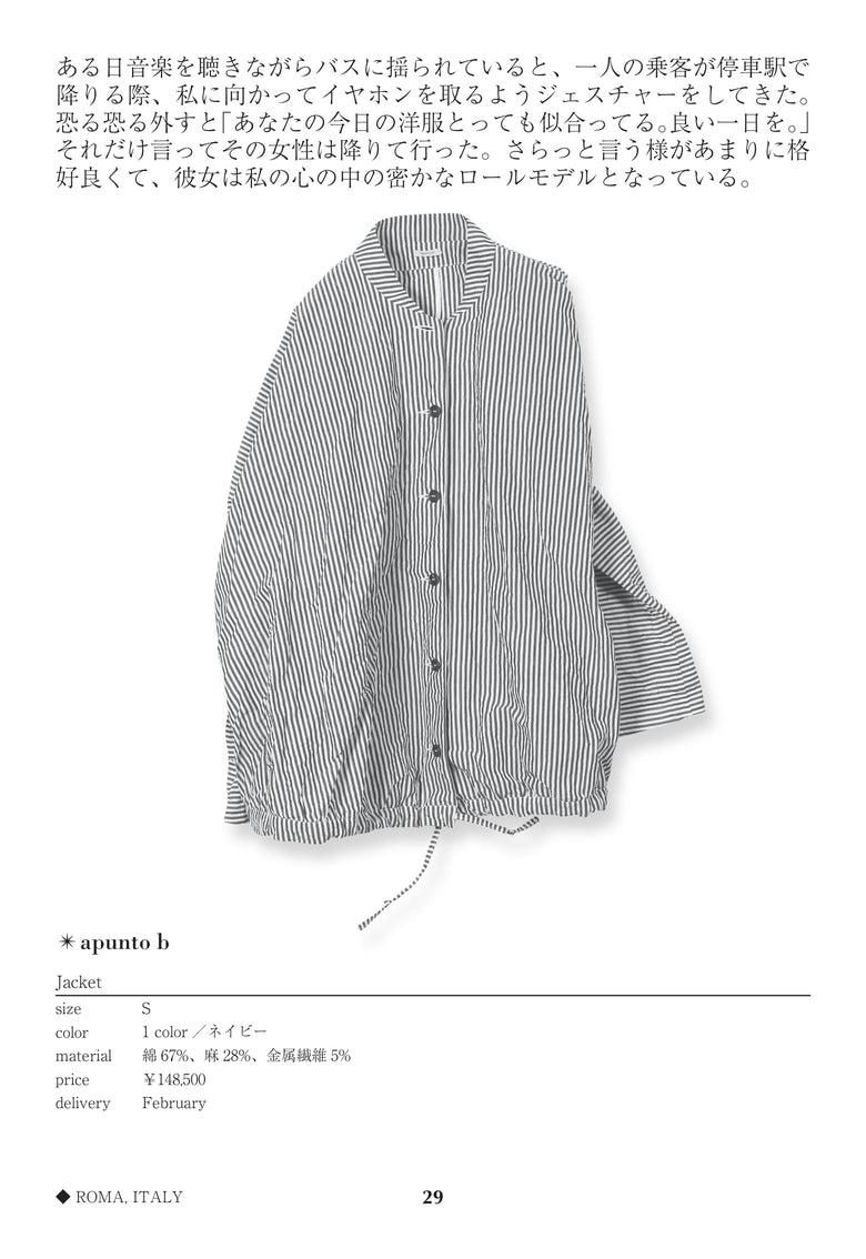 CATALOG 64 / 29 / p.29 Jacket