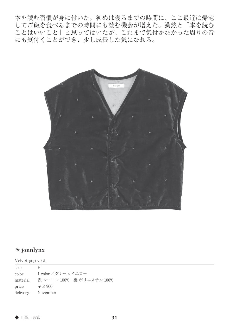 CATALOG 64 / 31 / p.31 Velvet pop vest