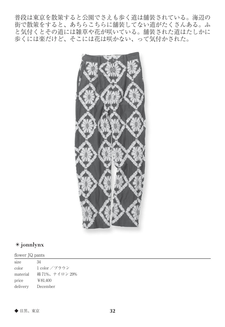 CATALOG 64 / 32 / p.32 flower JQ pants