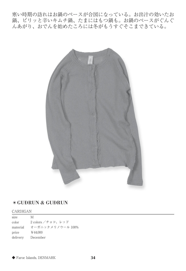 CATALOG 64 / 34 / p.34 CARDIGAN