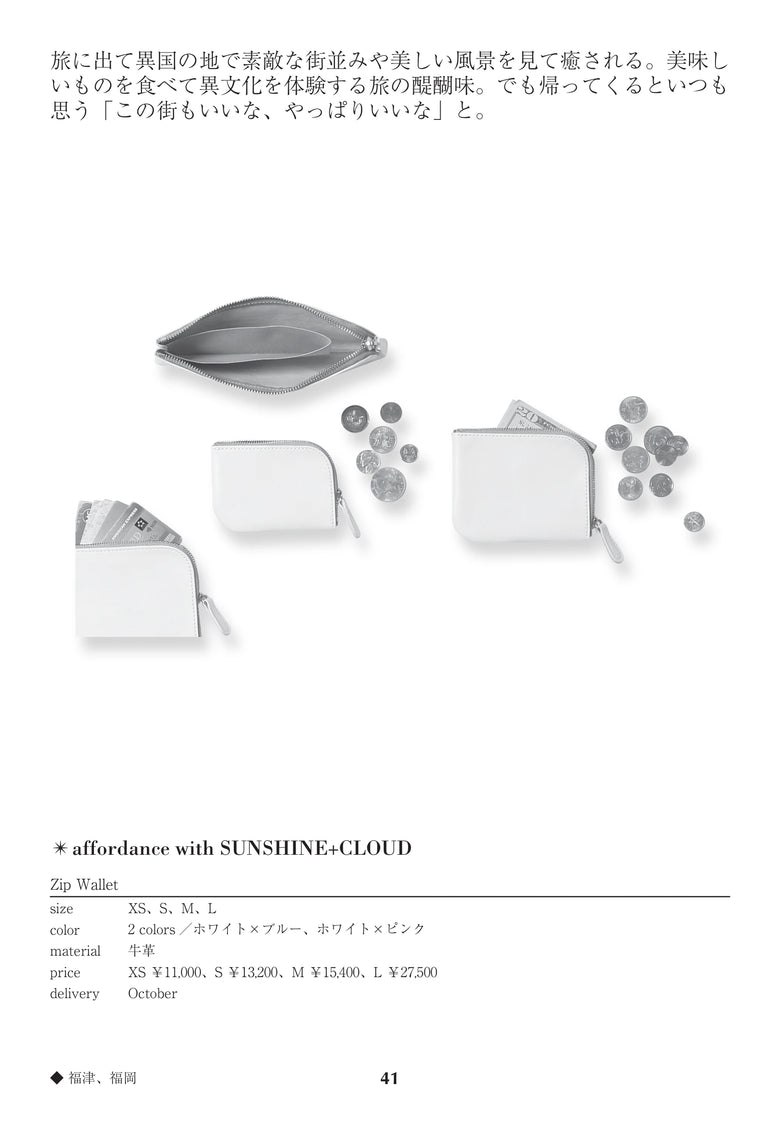 CATALOG 64 / 41 / p.41 Zip Wallet