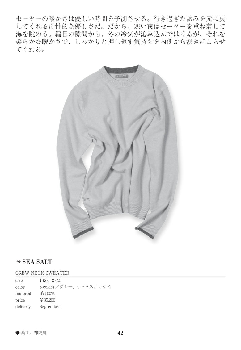 CATALOG 64 / 42 / p.42 CREW NECK SWEATER