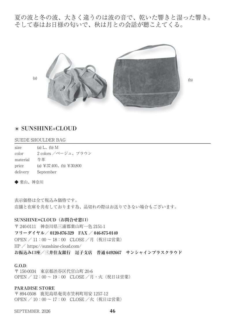 CATALOG 64 / 46 / p.46 SUEDE SHOULDER BAG